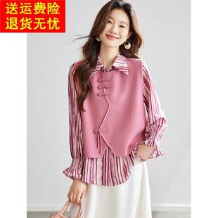 新中式国风盘扣春季套装女2026新款高级感衬衫叠穿马甲两件套上衣