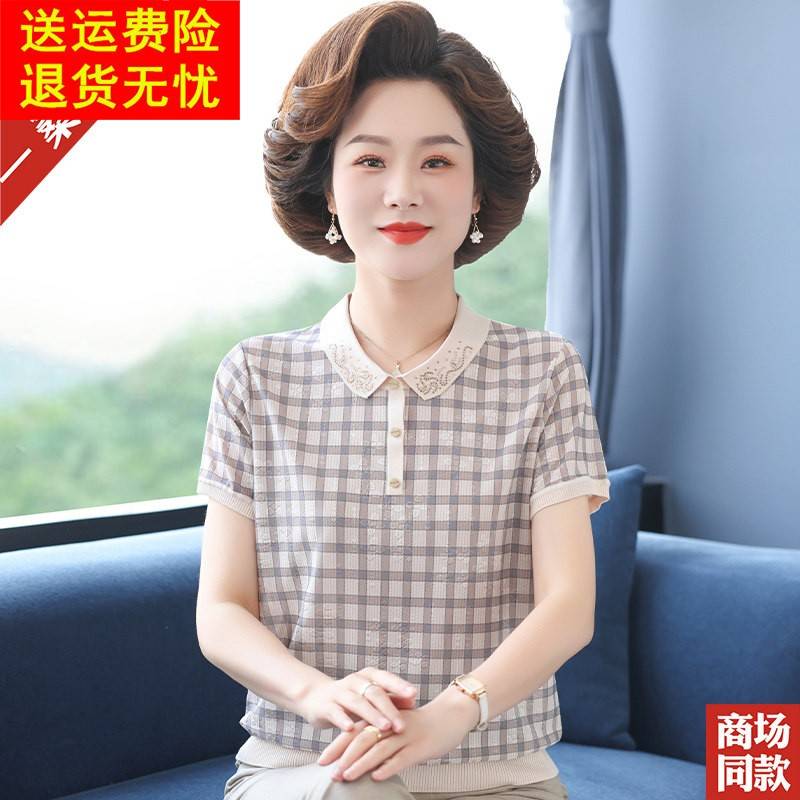 气质妈妈夏装真丝上衣减龄遮肚桑蚕丝短袖T恤衫中老年薄款小衫女
