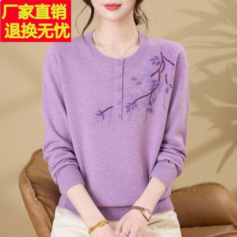 品牌高档圆领羊绒衫针织上衣中老年女装刺绣套头毛衣秋冬新款打底
