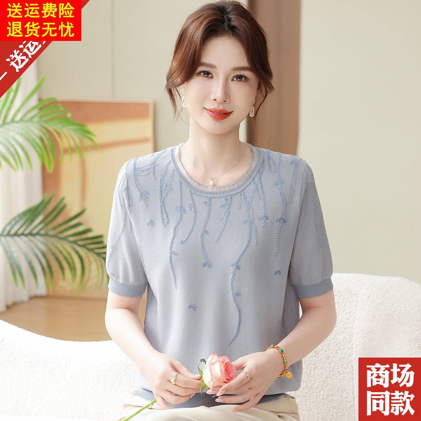 妈妈夏装新款洋气桑蚕丝短袖T恤中老年女装薄款刺绣镶钻小衫上衣