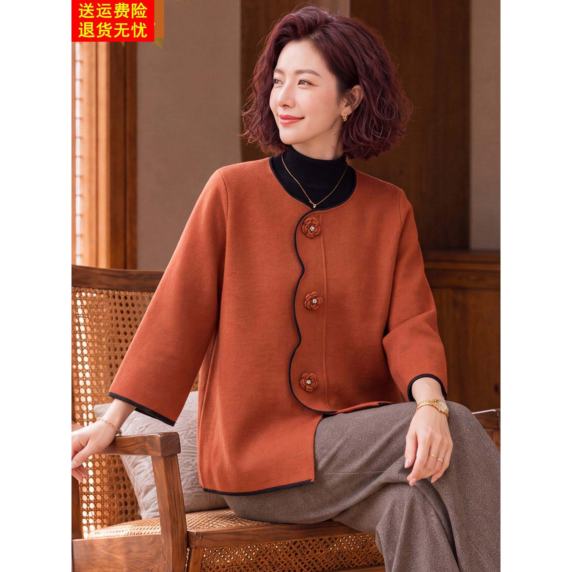妈妈春秋装薄款开衫中年女装洋气针织上衣中老年气质国风外套