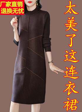 半高领毛衣女大码秋冬加厚羊毛打底衫2023年中长款过膝针织连衣裙