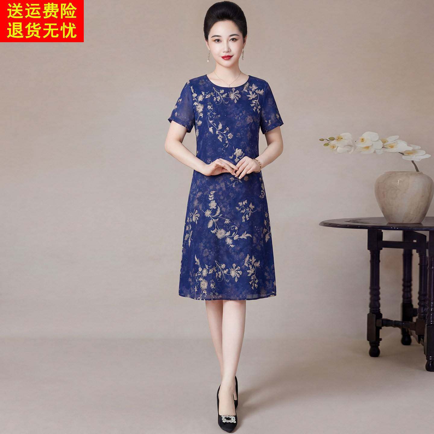 高档桑蚕丝连衣裙女2026新款夏季中老年妈妈时尚洋气碎花真丝裙子