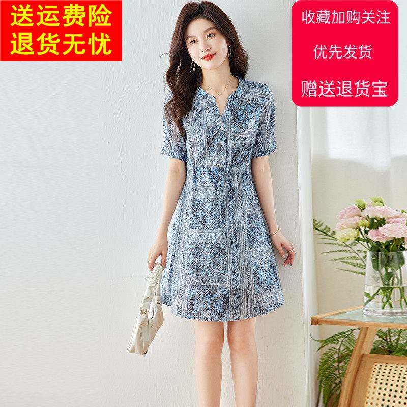 气质淑女印花短袖连衣裙女2026夏季新款收腰中长款小个子薄裙子