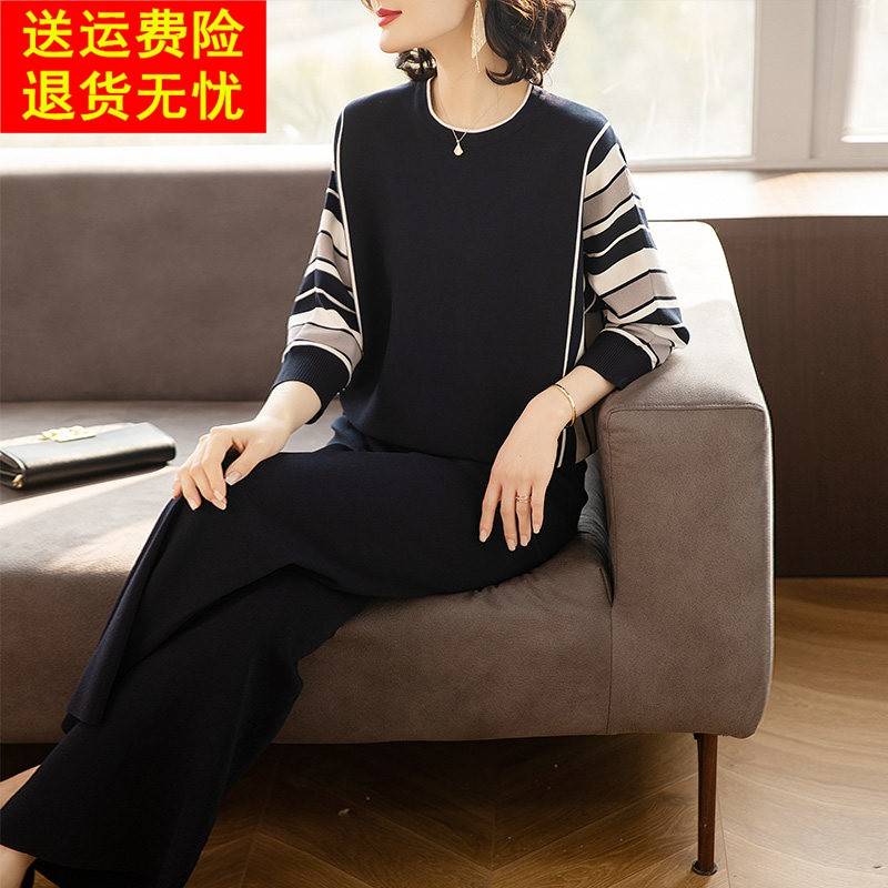 妈妈春秋季洋气质2026中年女春装大码中老年休闲时尚冰丝套装新款