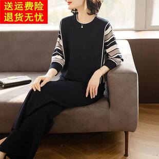 妈妈春秋季洋气质2026中年女春装大码中老年休闲时尚冰丝套装新款