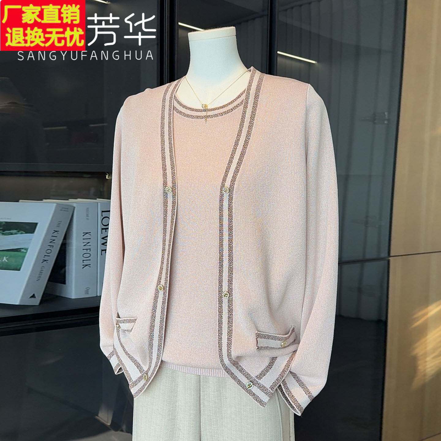 时尚妈妈装针织两件套薄款套装2026新款洋派中老年女春装开衫上衣