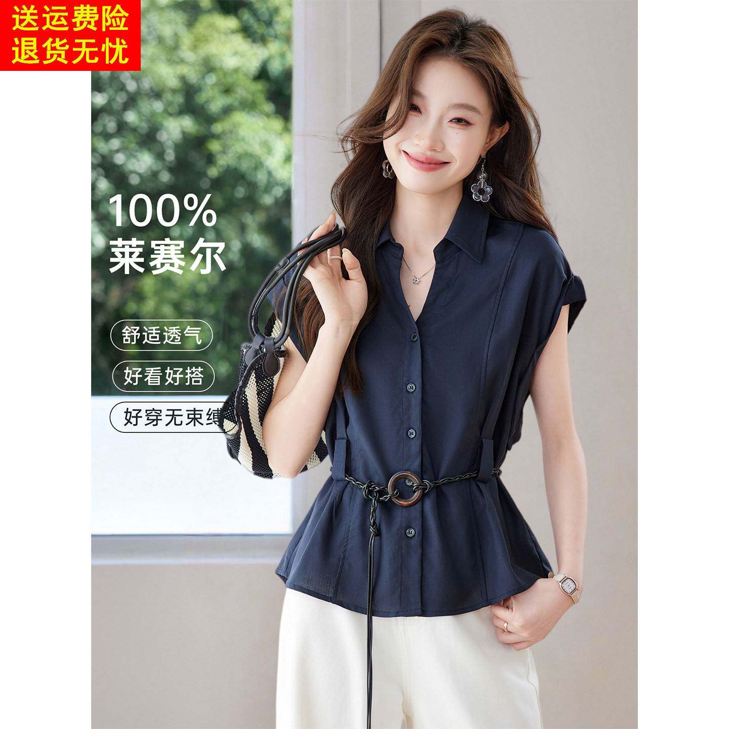 2026新款初夏季莱赛尔天丝宽松短袖衬衫女装法式白领漂亮气质上衣