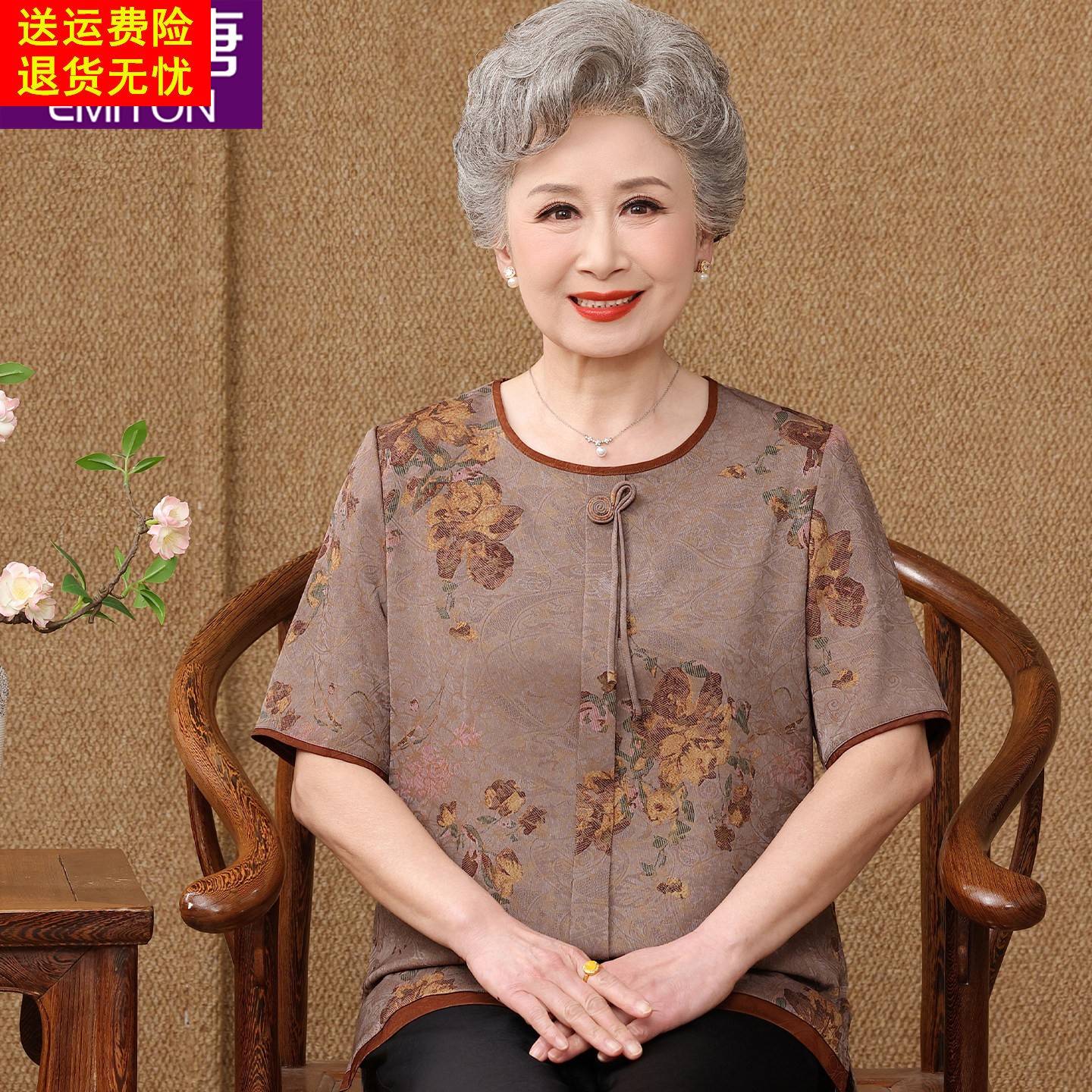 奶奶夏装新款中老年短袖T恤宽松老年人衣服女妈妈装夏季圆领小衫