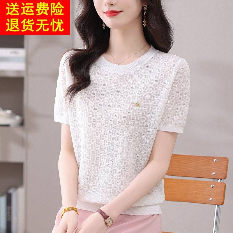 白色短袖T恤女2025新款夏季妈妈装莱赛尔品牌天丝针织衫上衣薄款