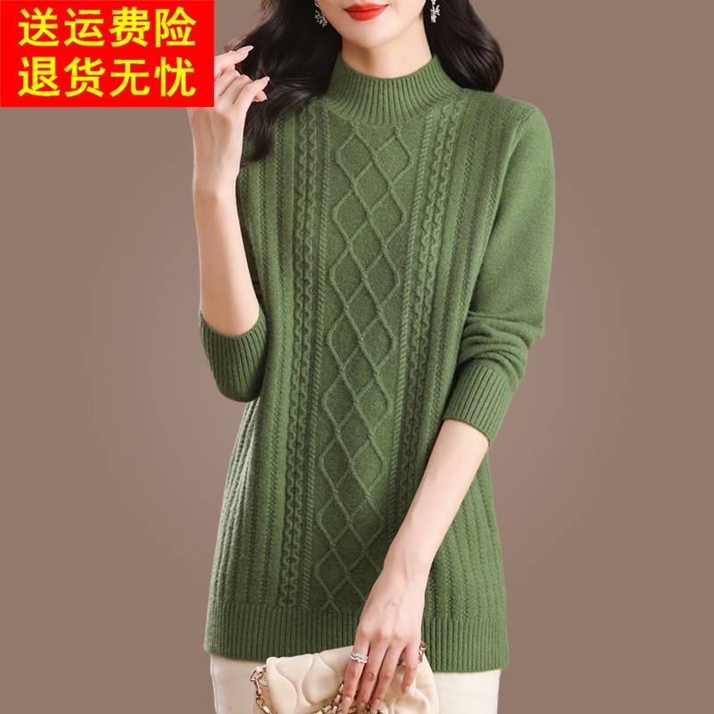 中长款羊毛毛衣女中年秋冬新款半高领时尚内搭宽松遮肚针织羊毛衫