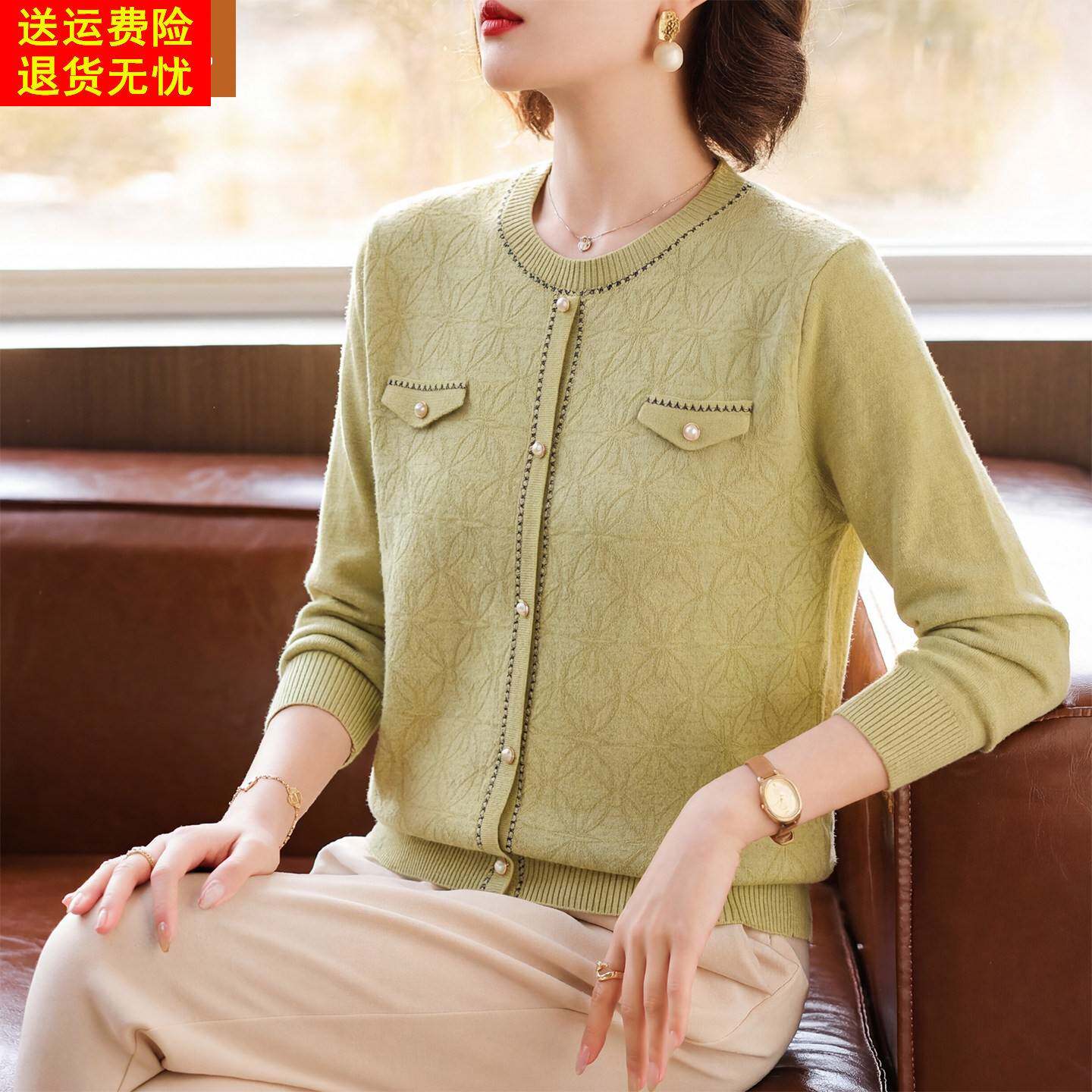 妈妈时尚针织打底衫中年女装春秋装遮肚子上衣中老年早春薄款毛衣