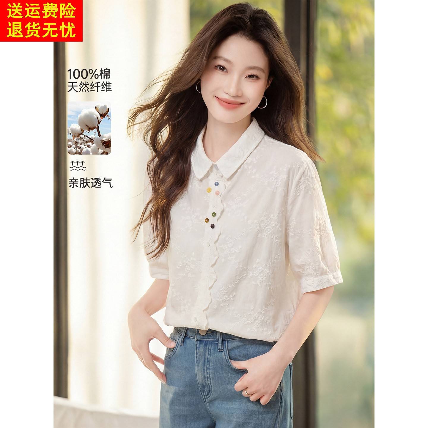 100纯棉长袖刺绣衬衫上衣女2026新款夏季独特漂亮巨好看衬衣小衫
