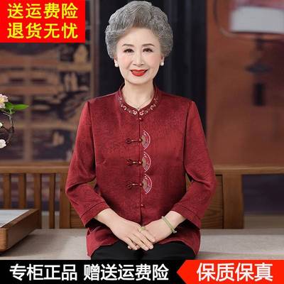 奶奶夏装真丝衬衫中老年女装香云纱上衣洋气新中式喜婆婆礼服衬衣