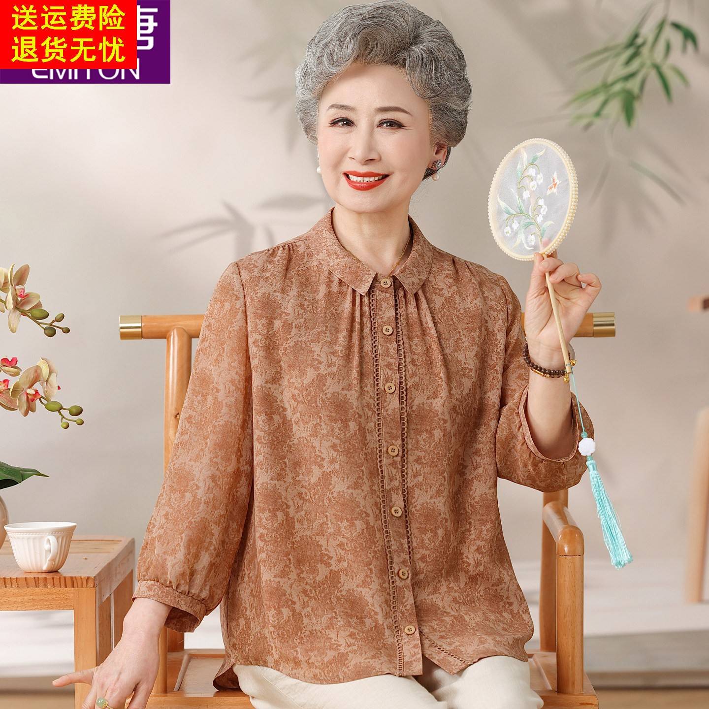 中老年妈妈夏装衬衫洋气奶奶夏季七分袖雪纺衫宽松60岁老人衣服女