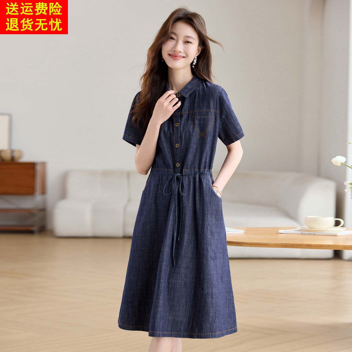 小个子洋装女夏季2026新款收腰显瘦穿搭中长版高级感气质牛仔裙