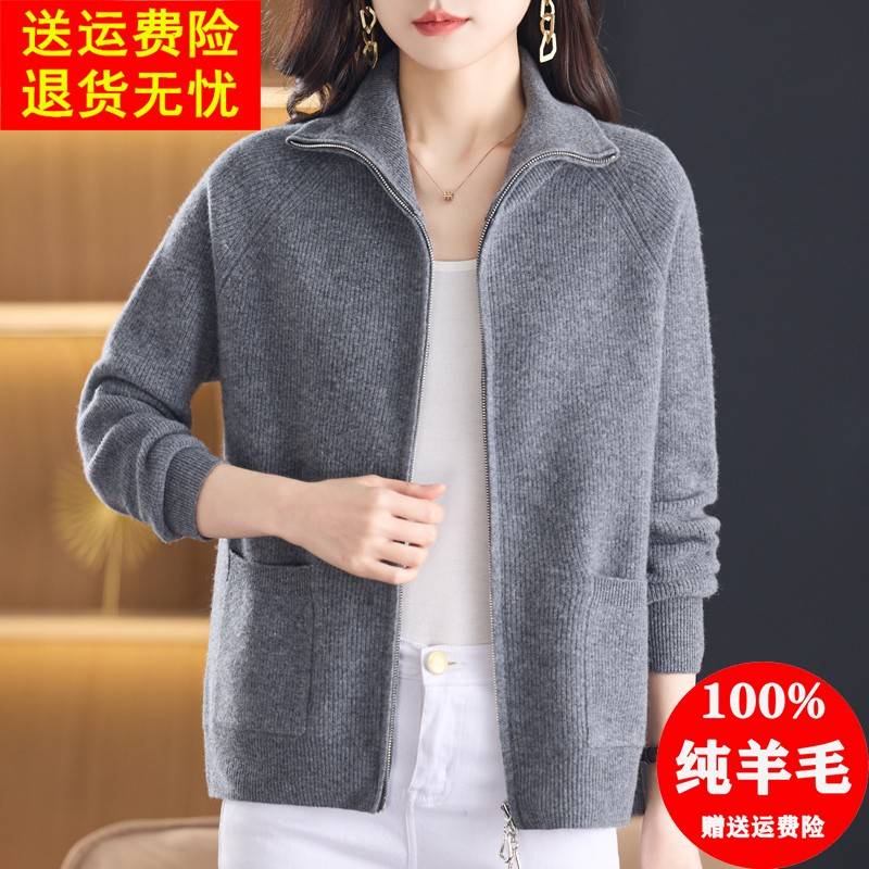 100纯羊毛衫毛衣开衫女2025新款妈妈外套春装翻领针织衫披肩外搭