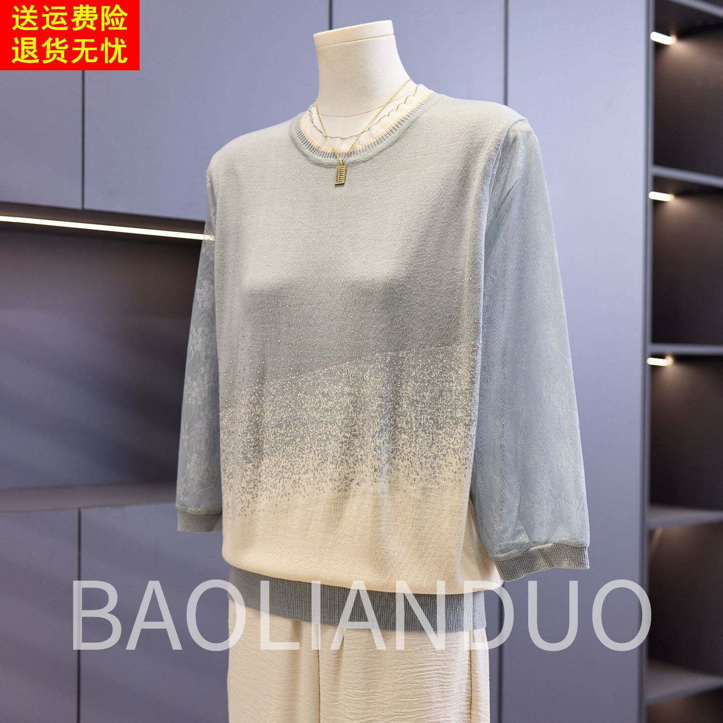 妈妈春装花边领针织衫中年女装洋气渐变上衣中老年春秋七分袖T恤