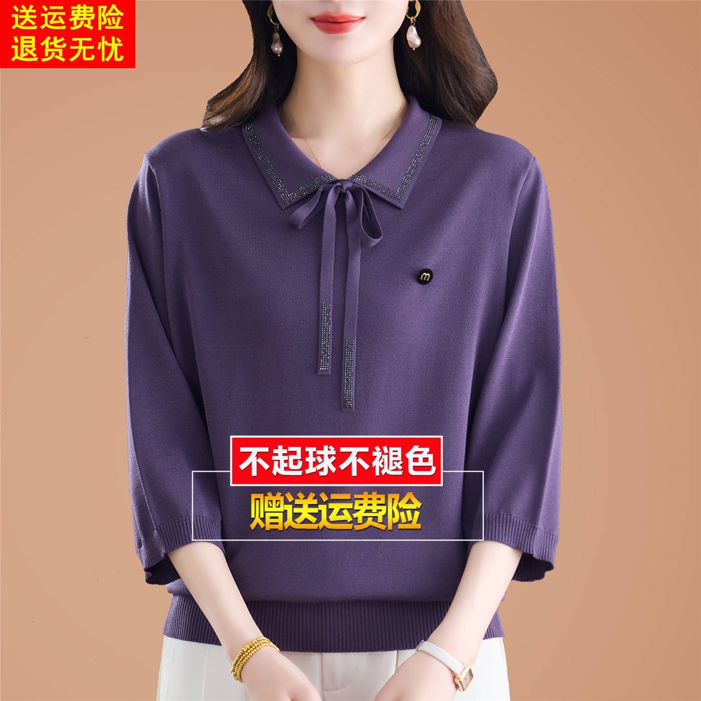 2026春夏七分袖t恤女桑蚕丝上衣妈妈系带洋派宽松针织打底小衫薄