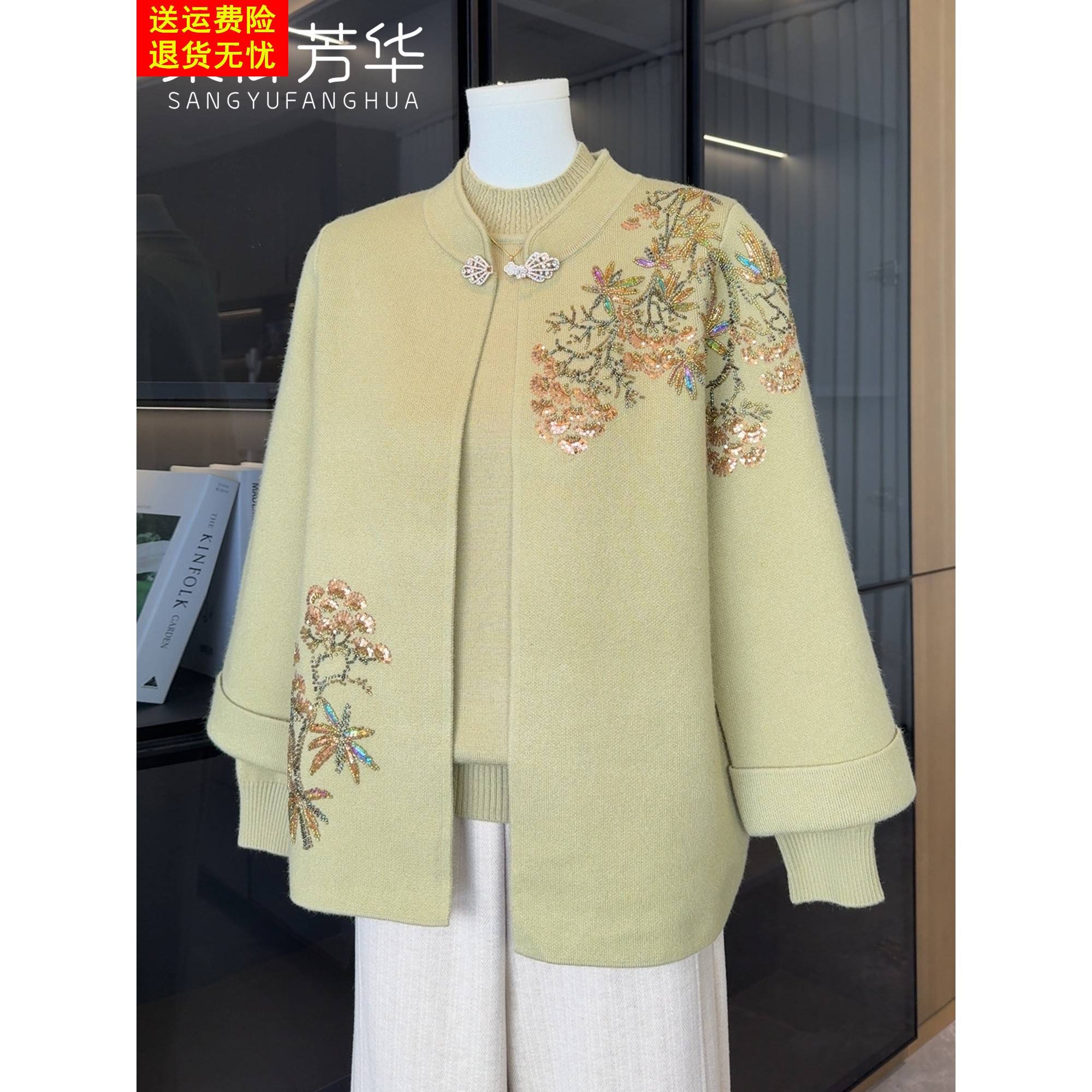 2025新款妈妈秋装外套针织两件套上衣中老年女装刺绣国风毛衣开衫