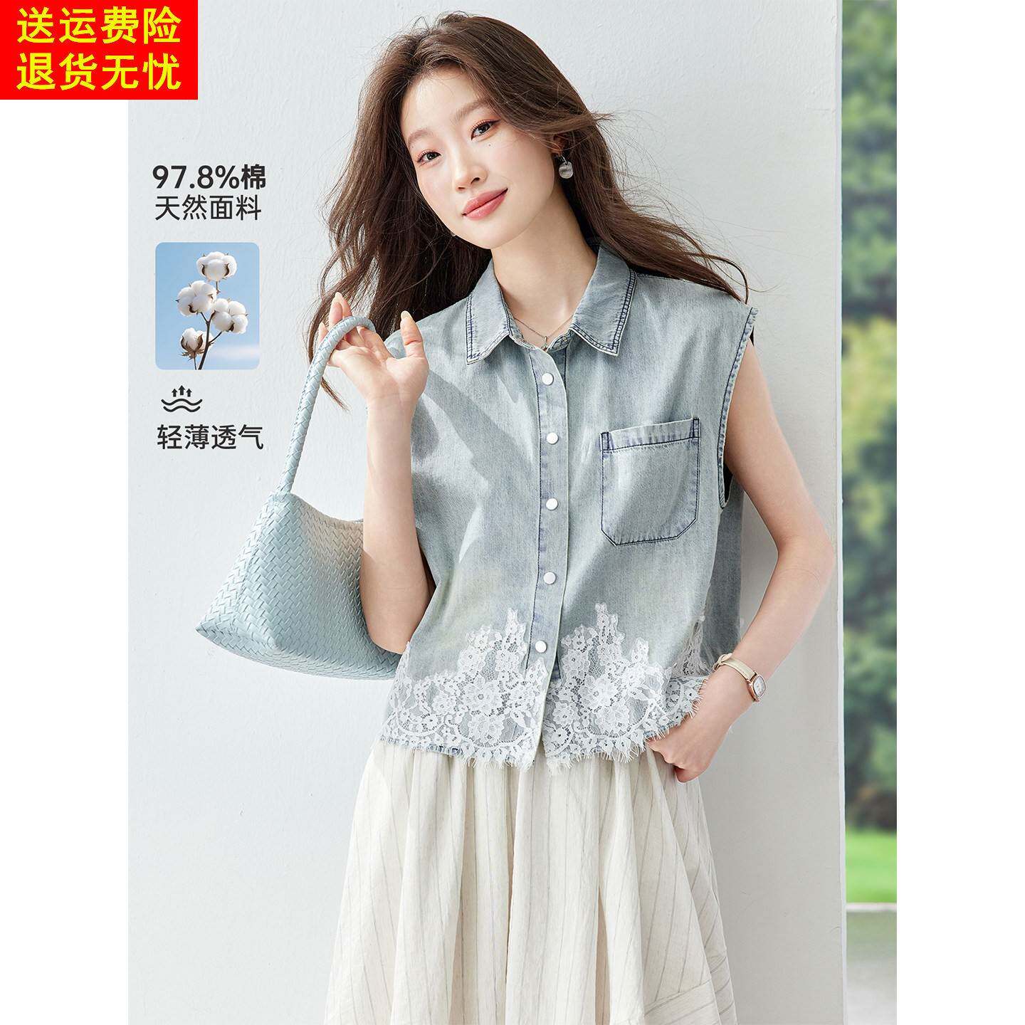 2026新款夏季蕾丝拼接小个子超好看的无袖牛仔衬衫上衣女宽松外搭