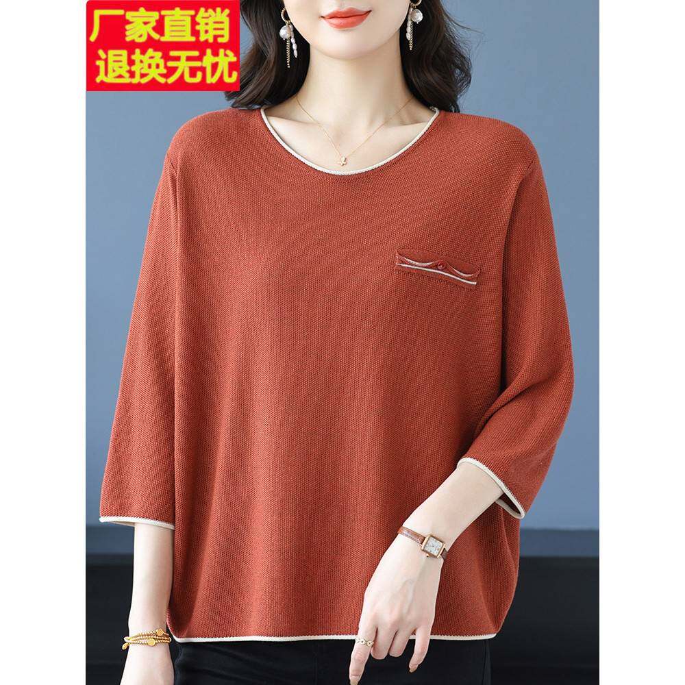 春夏新款七分袖桑蚕丝Tt恤女加肥加大码胖妈妈装宽松洋气针织上衣