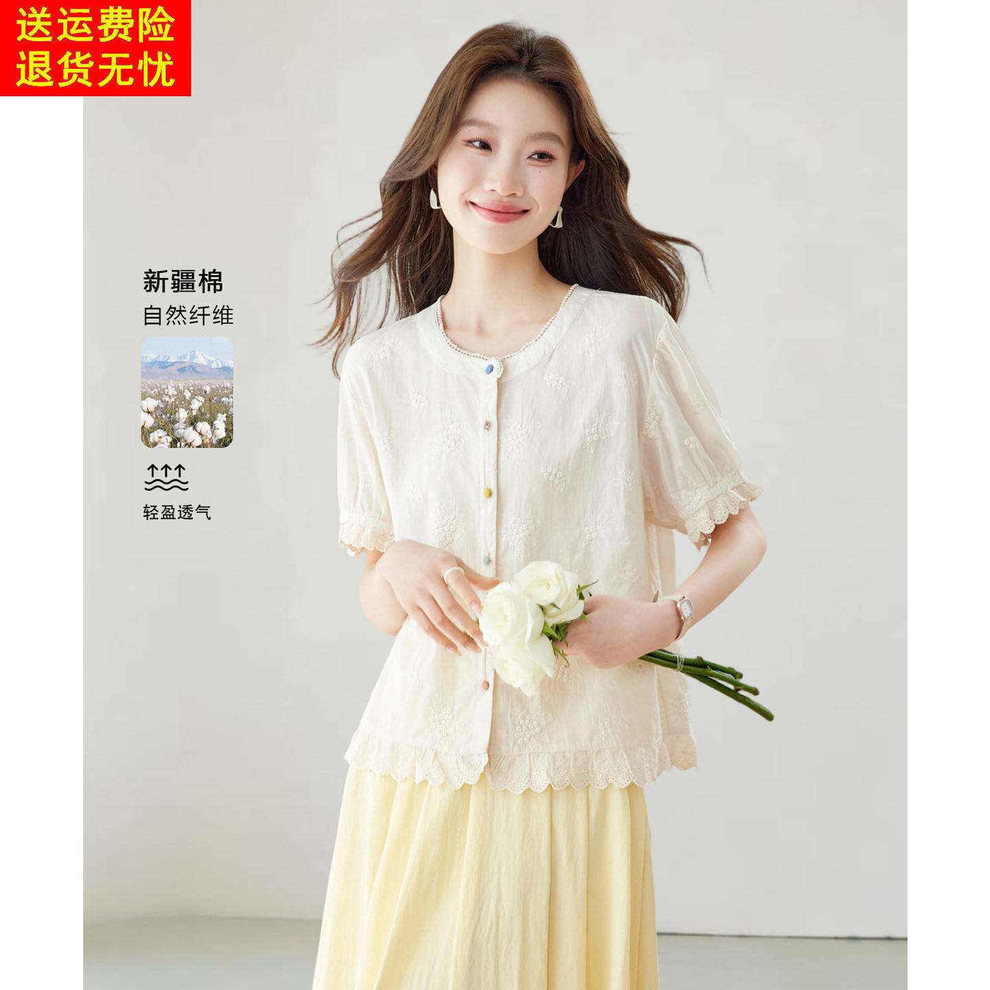 法式刺绣纯棉短袖衬衫女夏季圆领外搭开衫减龄高知漂亮白领薄上衣