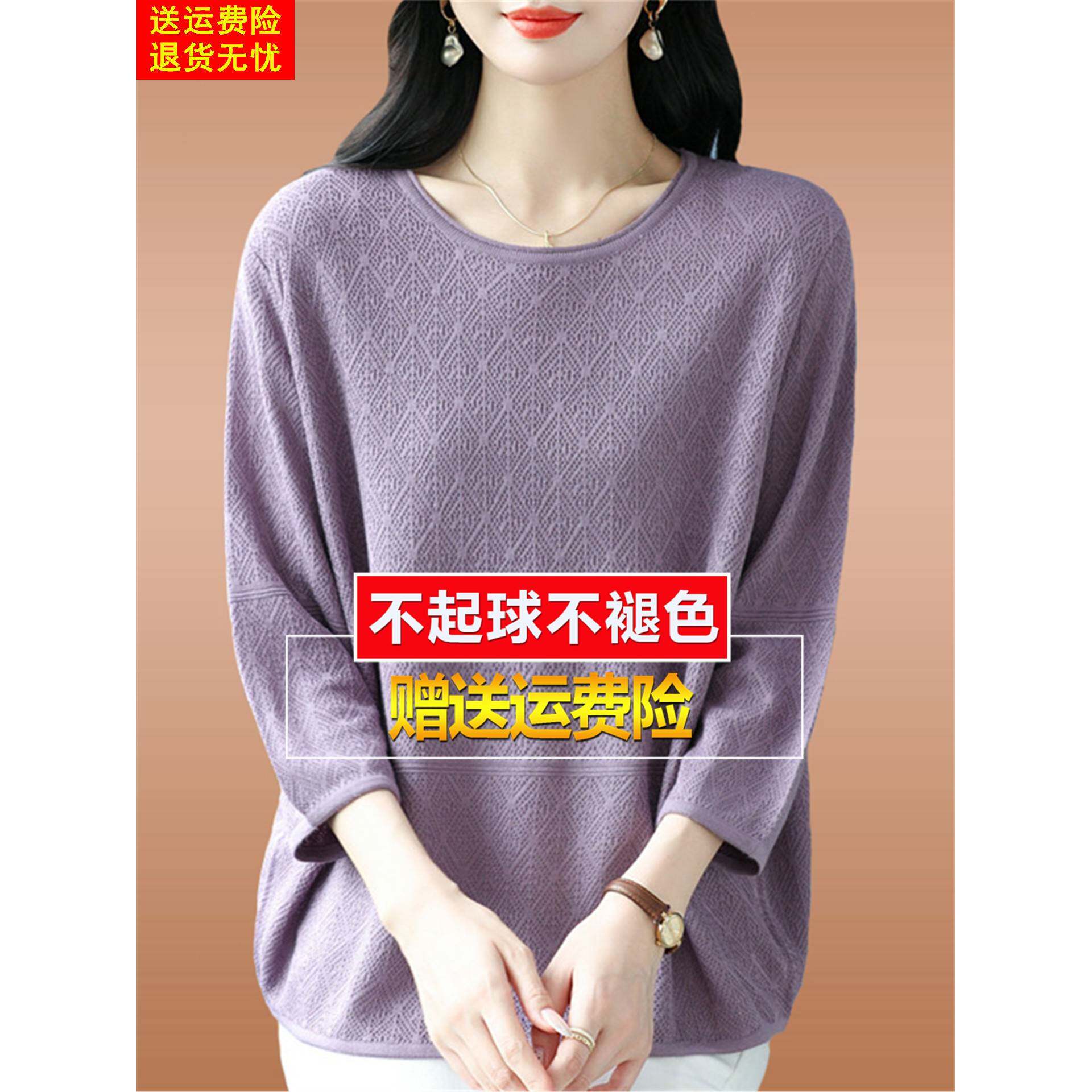 中老年妈妈桑蚕丝t恤女七分袖胖mm宽松大码女装中袖针织上衣小衫