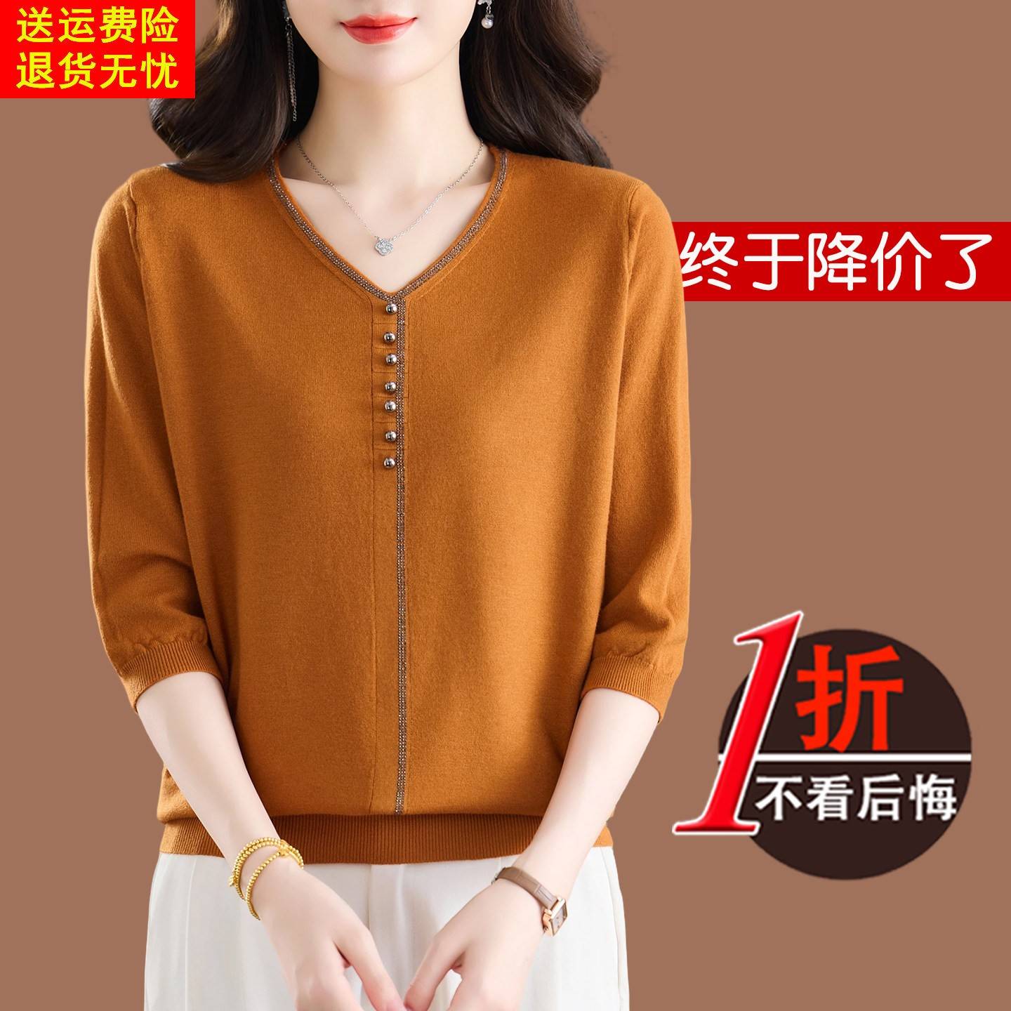桑蚕丝中袖针织衫女士新款春季妈妈装宽松天丝T恤七分袖高端上衣