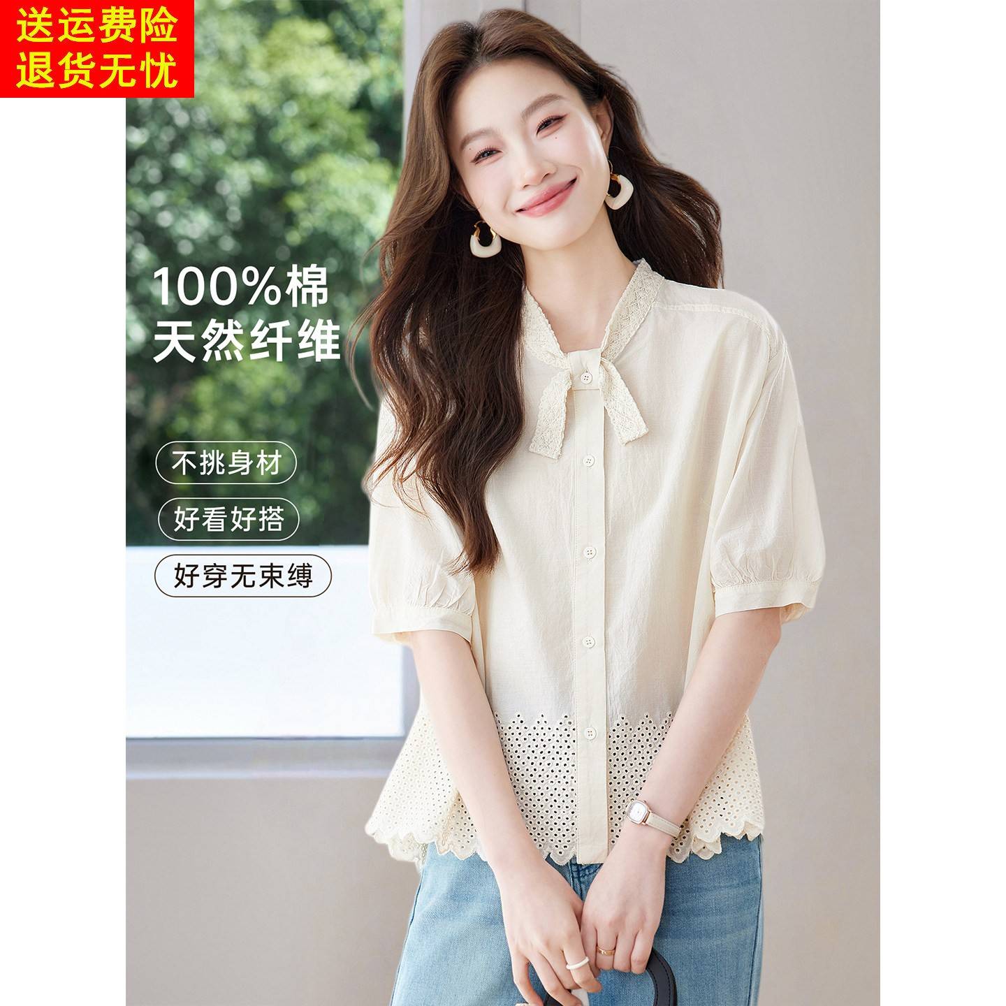 设计感巨好看的蝴蝶结宽松纯棉短袖衬衫上衣女初夏日新款休闲衬衣