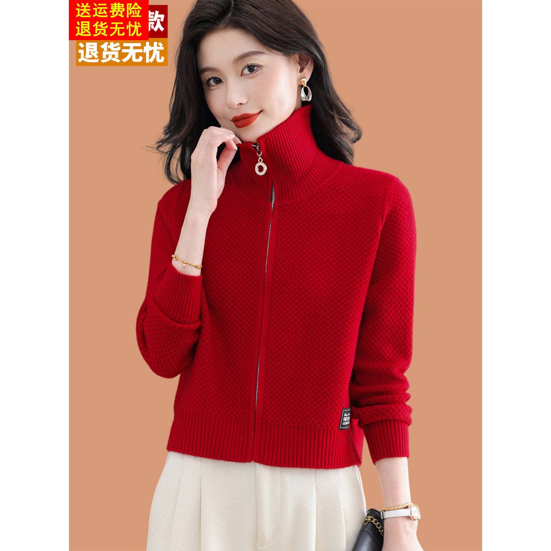 羊毛衫开衫外套女2025新款春秋外搭短款小个子拉链高领毛衣配裙子