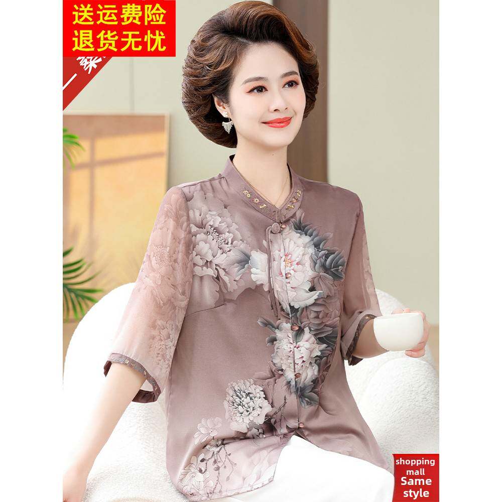 新中式中老年人夏装妈妈桑蚕丝上衣国风短袖洋气真丝衬衫中袖T恤