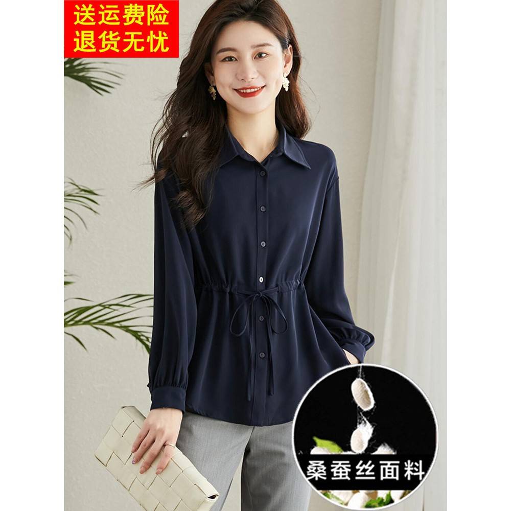 大牌真丝衬衫女秋装2025年新款高级感别致小衫收腰显瘦桑蚕丝上衣