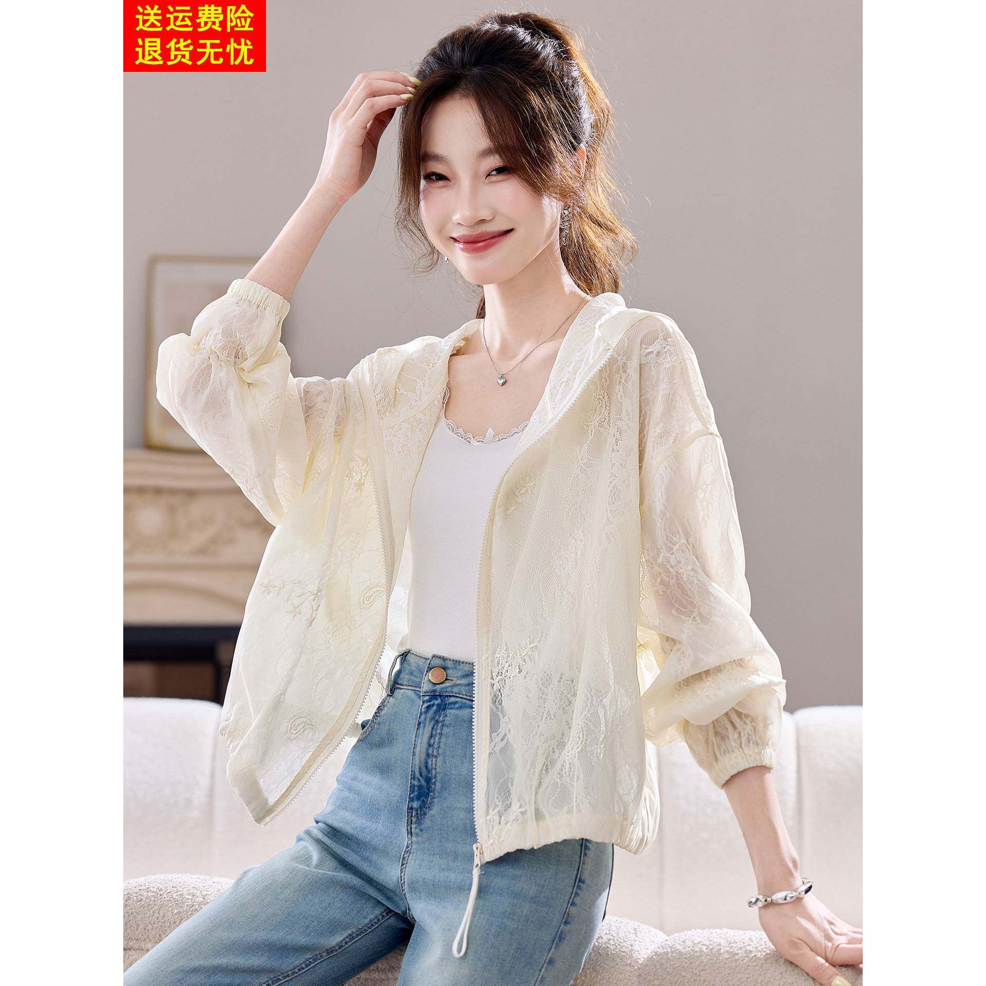 2025新款夏季亮片薄纱拉炼长袖短外套女黑色轻薄透气防晒衣小外搭