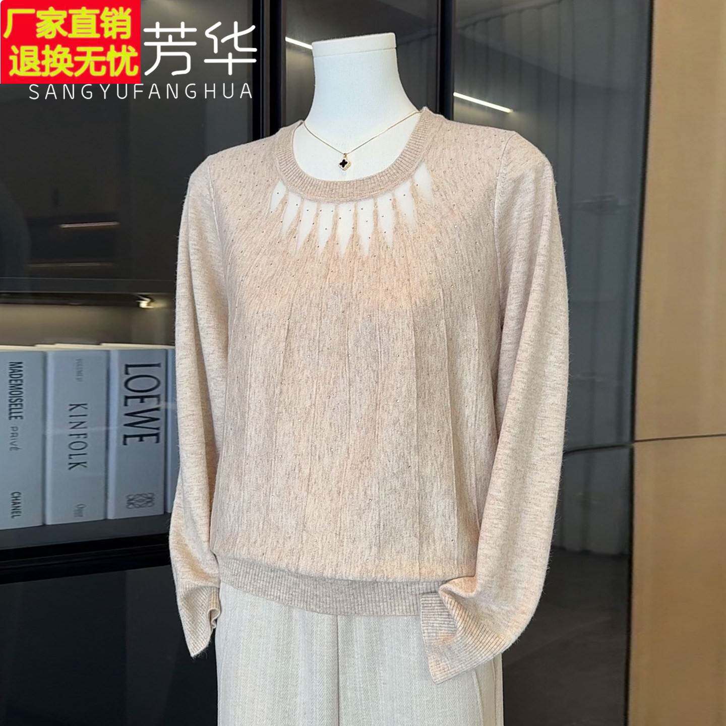 时尚洋气妈妈春装长袖针织衫女气质百搭T恤小衫中老年人打底小衫