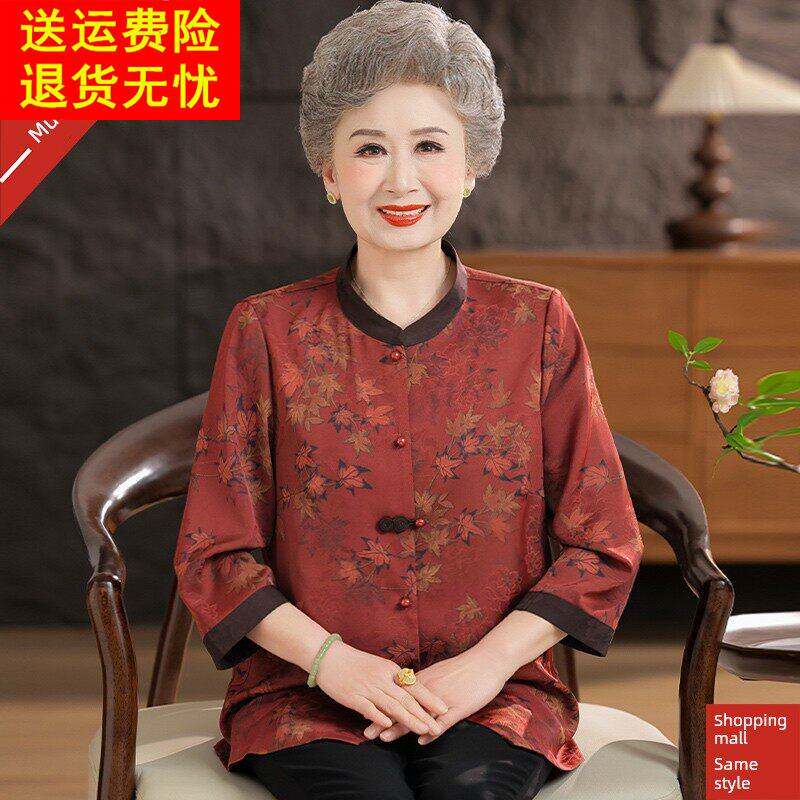 老年人妈妈装国风香云纱衬衫奶奶夏季新款开衫真丝上衣老太太衣服