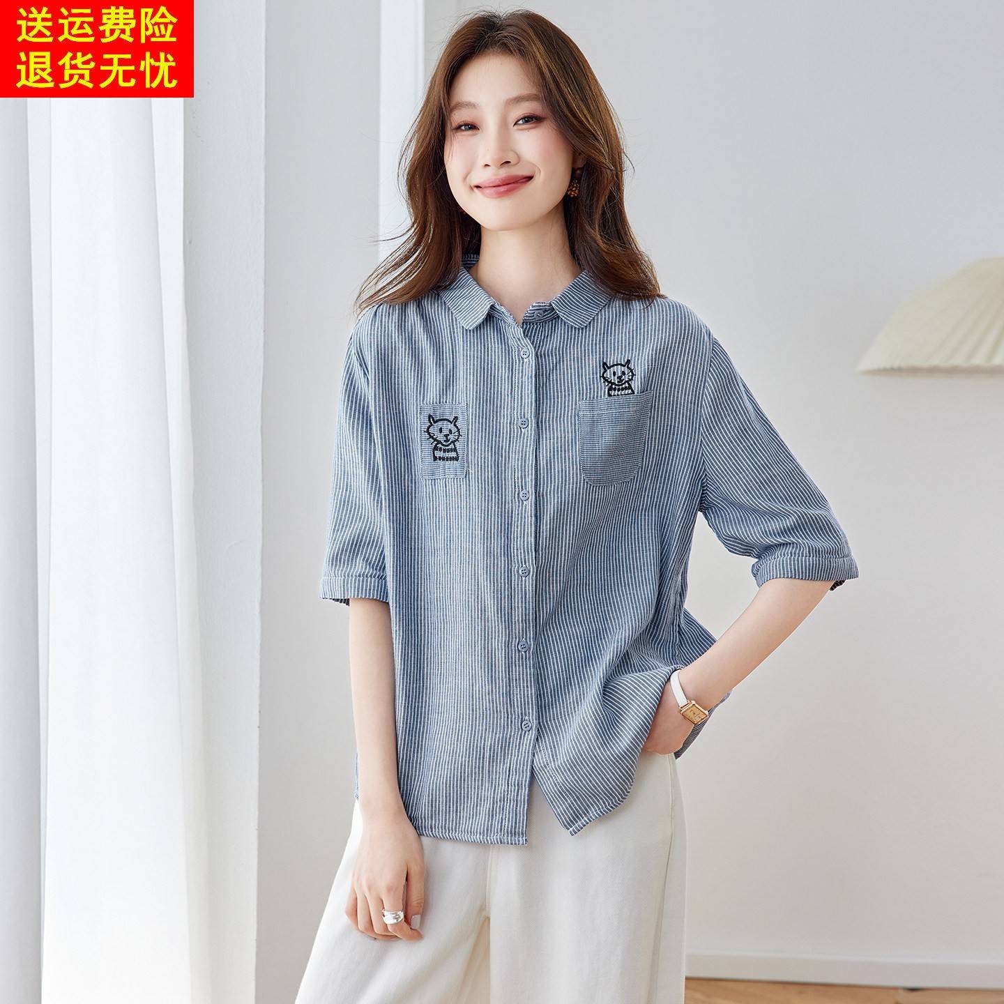 2026夏季新款刺绣条纹翻领纯棉短袖衬衫女高级感轻奢减龄洋气上衣