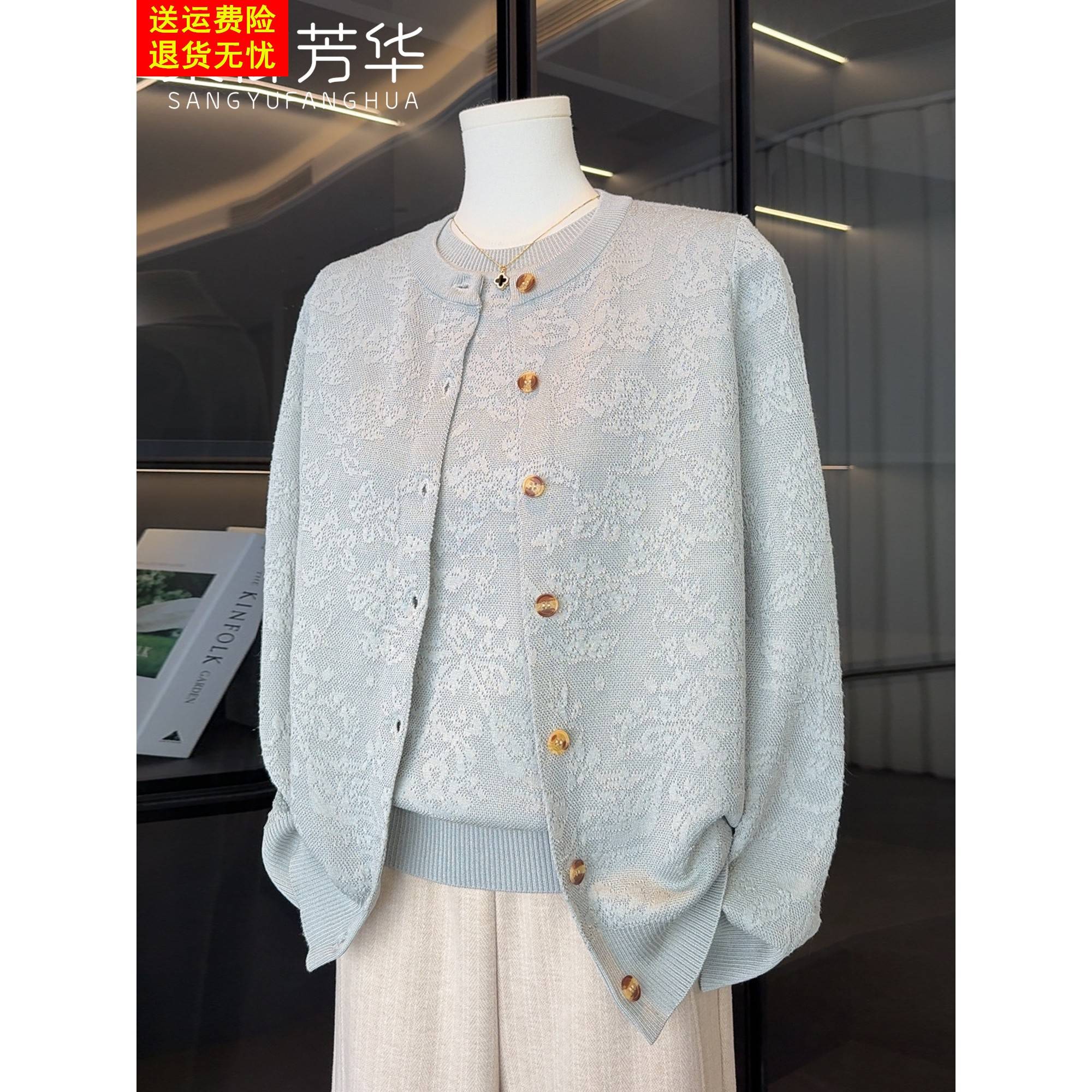 2025新款时尚妈妈秋装薄款开衫外套针织两件套中老年女春秋上衣服