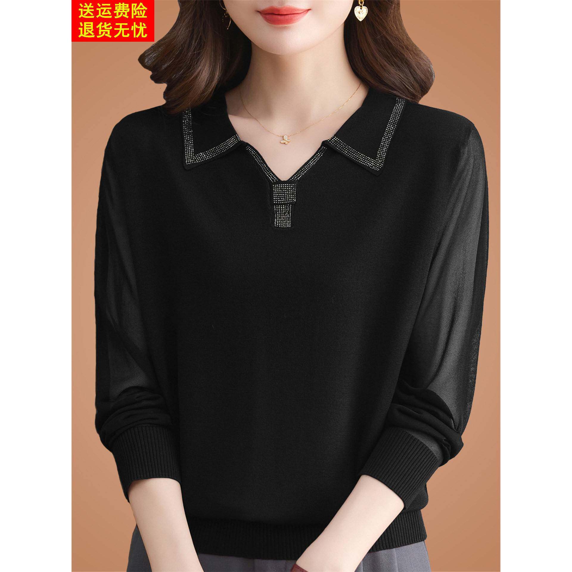 秋季桑蚕丝长袖t恤女洋气妈妈针织polo翻领高端网纱打底小衫上衣