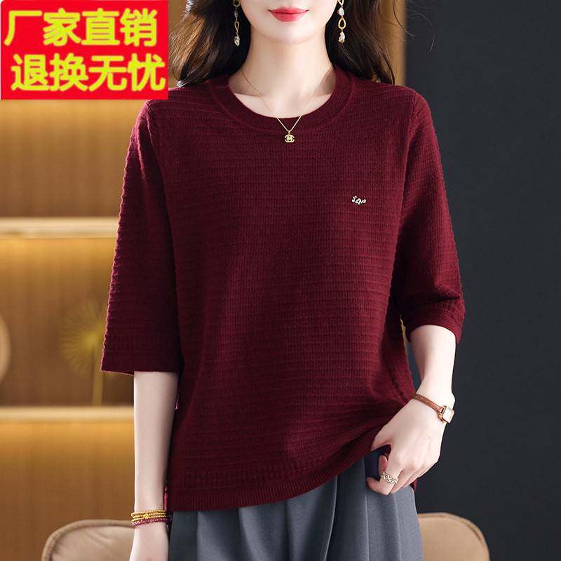春秋新款中袖针织T恤衫女大码妈妈装洋气巨好看上衣宽松打底毛衣