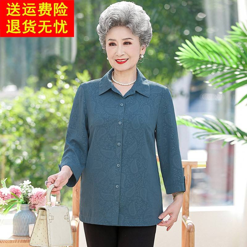 老年人春装女衬衫长袖奶奶春夏装上衣老太太老人衣服妈妈夏季衬衫
