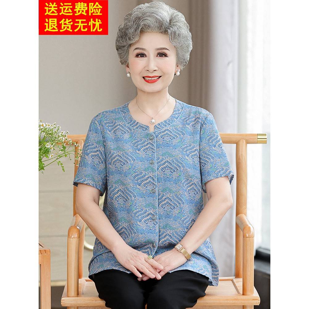 采购产品夏季老人衬衫，纯棉短袖奶奶套装，老太太衣服，妈妈棉质