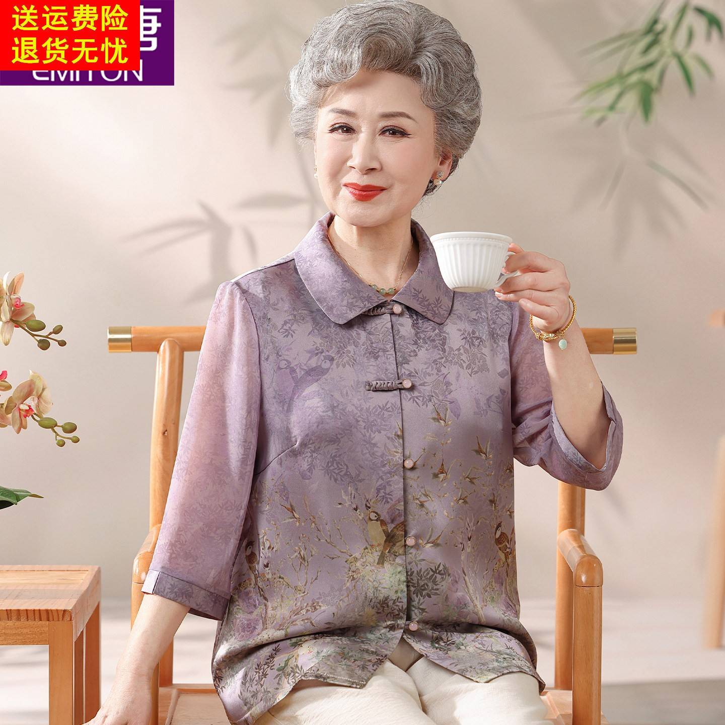 奶奶夏装衬衫高档老太太雪纺拼接衣服女中老年人妈妈夏季翻领衬衣