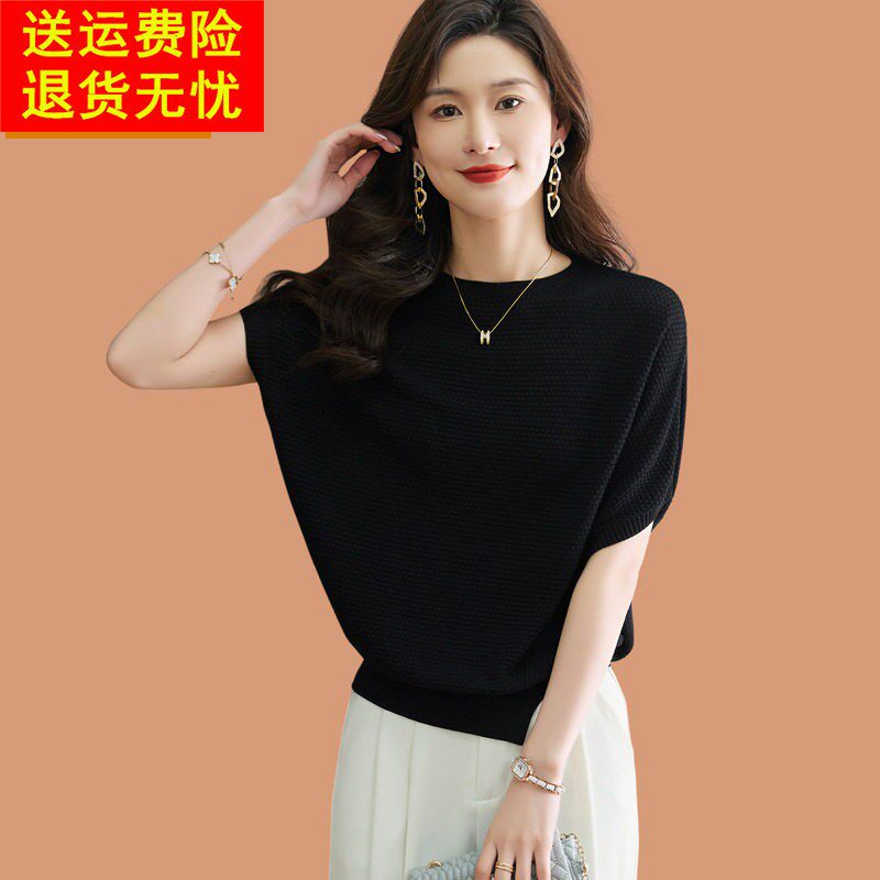 真丝短袖t恤女装2026夏季黑色显瘦蝙蝠衫高级感时髦冰丝针织上衣