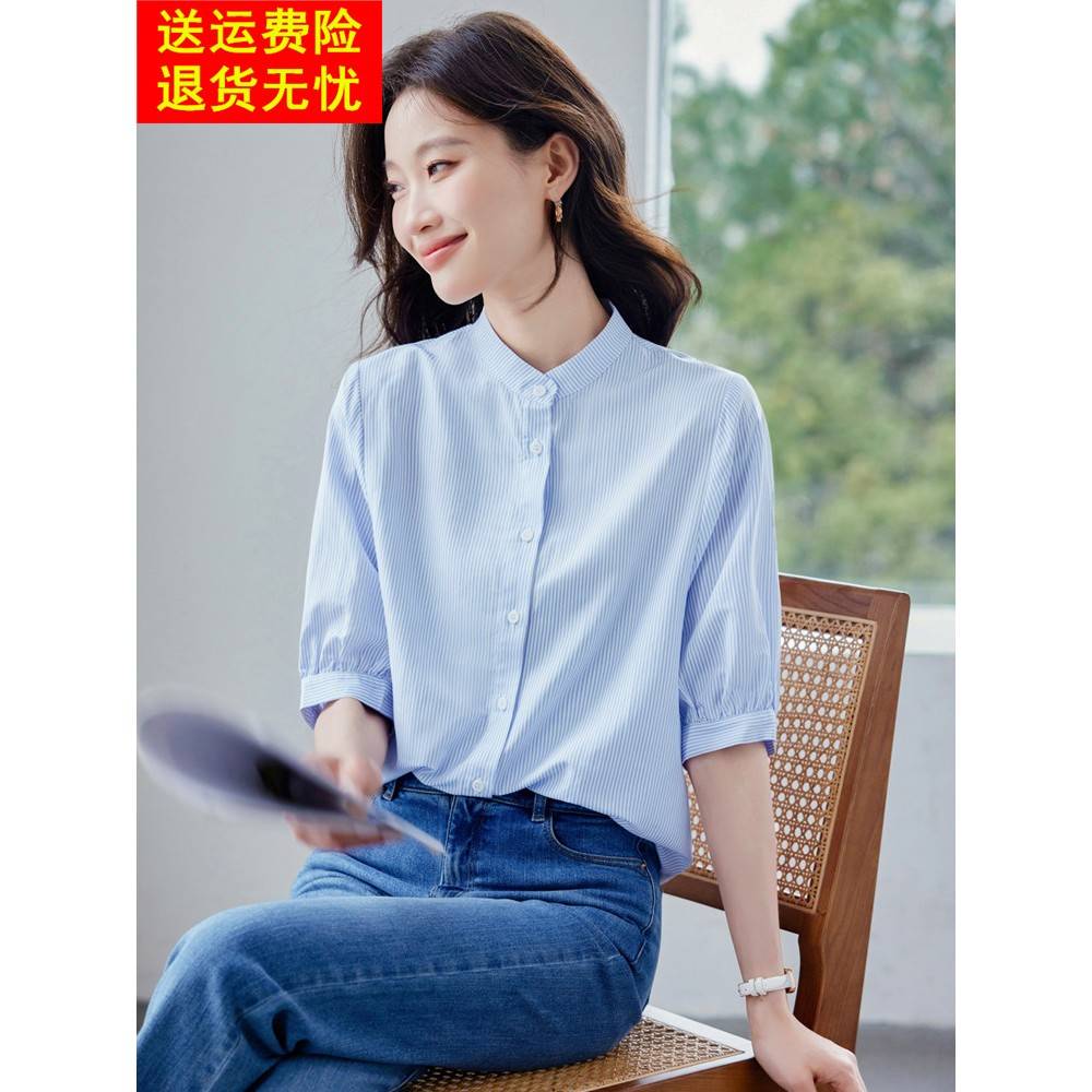 2026夏季新款蓝色条纹衬衫女短袖雪纺衬衣高级感轻奢减龄洋气上衣