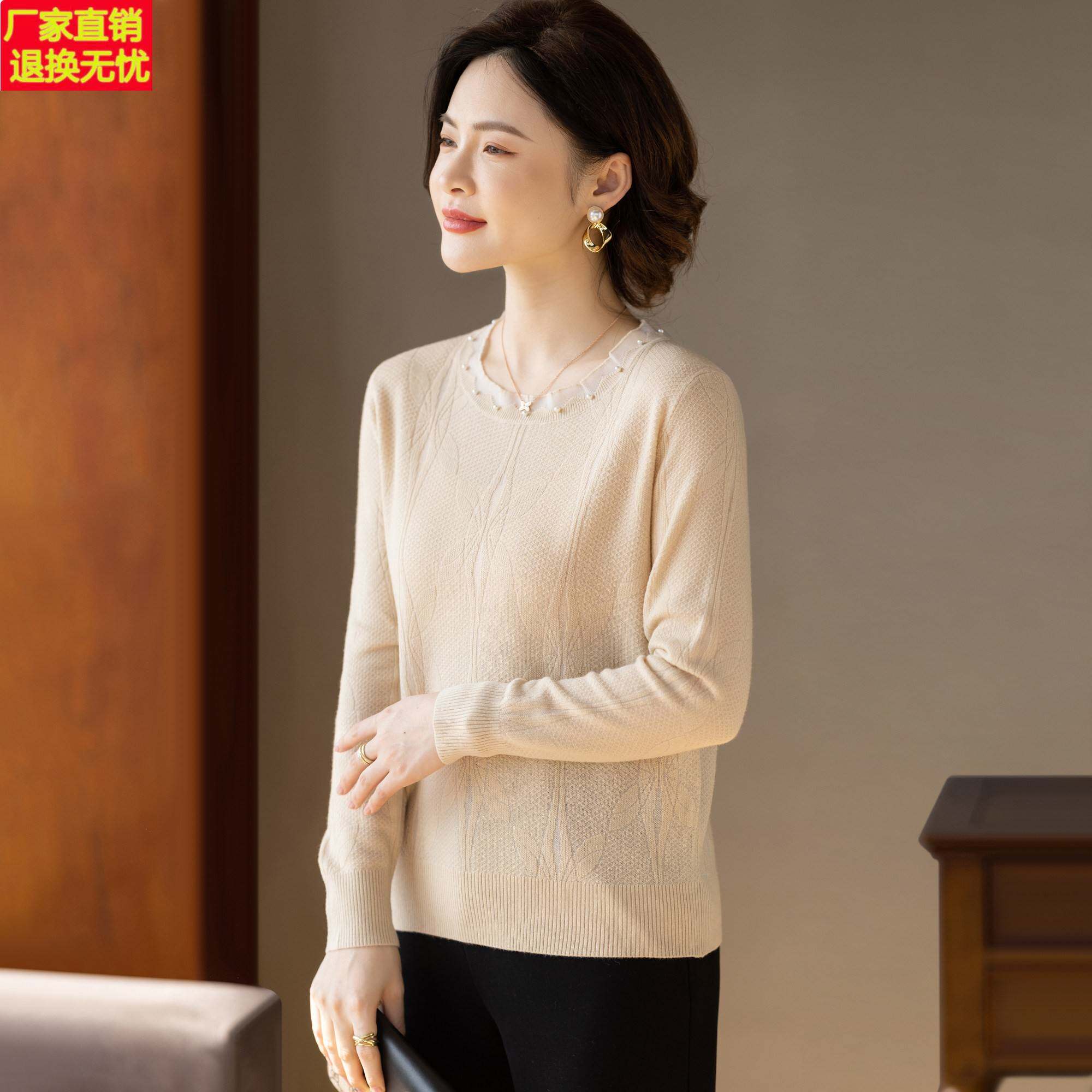 妈妈春装套装新款针织衫洋气时尚打底毛衣t恤中老年女春秋上衣服