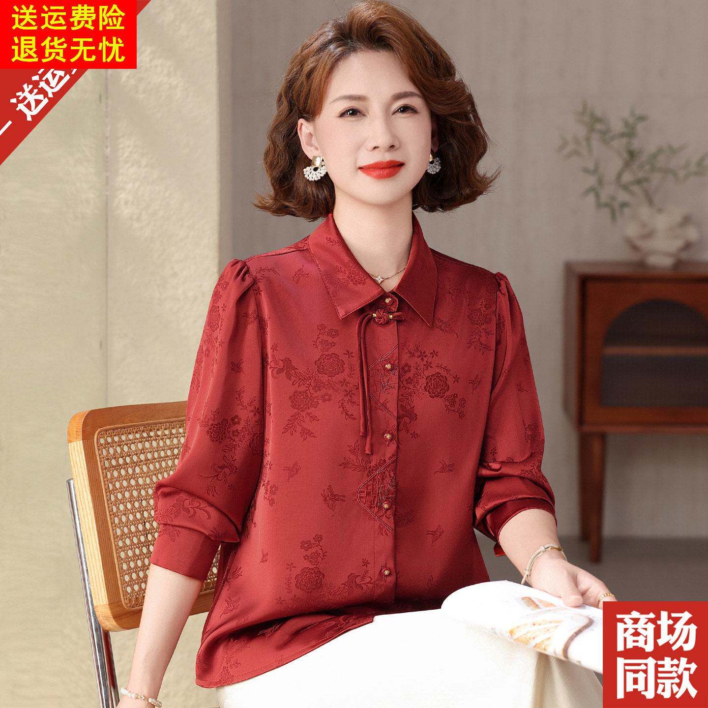 新中式国风真丝衬衫春夏季长袖衬衣中老年女气质妈妈装桑蚕丝上衣