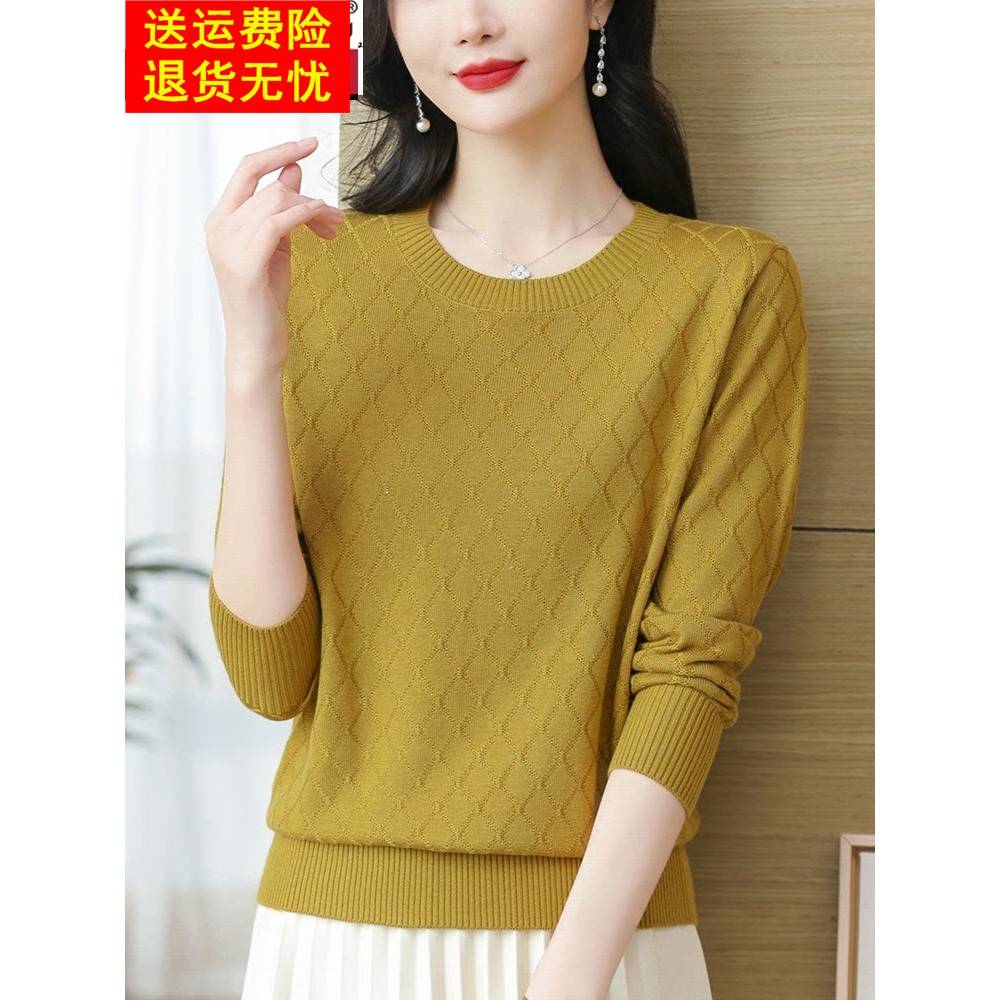 桑蚕丝长袖t恤秋装女2025年新款女妈妈洋气薄款宽松上衣针织小衫