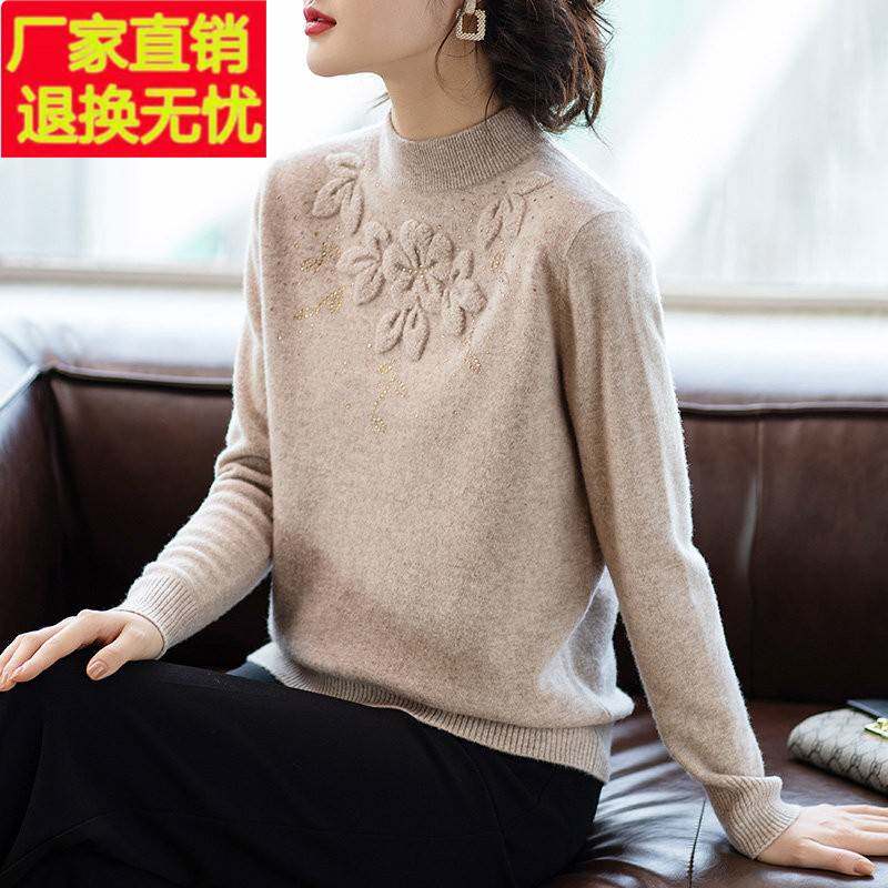 春秋打底中年妈妈高贵羊毛衫2026新款中老年女40岁洋派春装毛衣服
