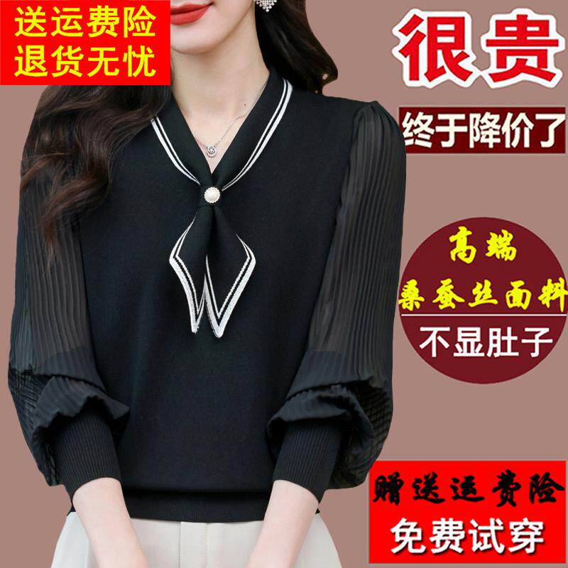 高端桑蚕丝黑色长袖T恤女春装洋气飘带V领上衣宽松遮肚子打底小衫